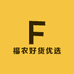 福农好货优选
