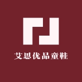 艾思优品童鞋