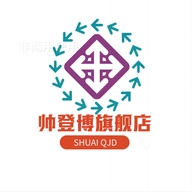 燕逸才雪象专卖店
