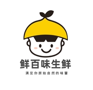 鲜百味生鲜行