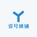 壹号维铺