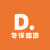 冬徉甄选