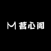 茗心阁