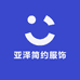 亚泽简约服饰