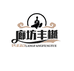 廊坊丰樾关卫峰严选好货店