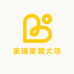 星语童装大店