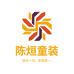 陈烜服装坊