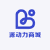 源动力商城