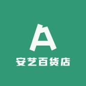 安艺供应链