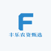 丰乐农资甄选