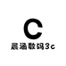 晨涵数码3c