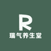 瑞气养生堂