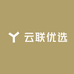 云联优选