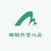 琳琳外贸小店