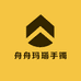 舟舟玛瑙手镯