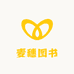 麦穗图书