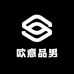 欧意品男