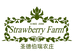 东港市小新生态果蔬专业合作社企业店