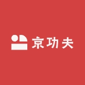 京功夫数码科技企业店