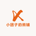 小团子的熊铺