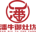 河南潘牛食品有限公司