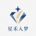 星禾入梦珠宝