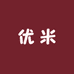优米童装优选