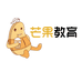 英语芒果老师