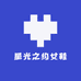 星光之约女鞋