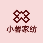 小馨家纺