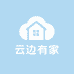 云边有家床上用品店