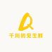 千川初见生鲜