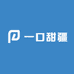 一口甜疆