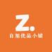 自旭优品小铺