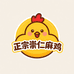 正宗崇仁麻鸡