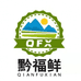 黔福鲜企业店
