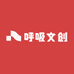 呼吸文创店