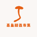 嘉鱼精选市集