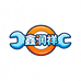 润祥五金店