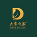 西双版纳大叶之家茶业有限公司的小店