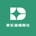 索乐途SUOLETU快享拖鞋专卖店