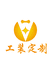 亿嘉鑫工装定制个体店