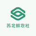 苏北鲜农社