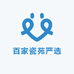 百家瓷苑严选