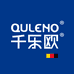 QULENO归禾厨具专卖店