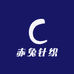 赤兔针织