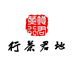 云南地君茶叶有限公司