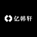 亿韩轩高个子大码牛仔