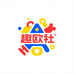趣欧社潮玩