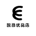 凯昂优品店